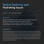 Sedum Hyaluron Pad Hydrating Touch (Renewal)