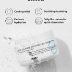 Hydrium Green Tea Aqua Soothing Gel Cream
