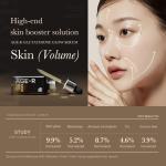 [Subscr.] AGE-R Glutathione Glow Serum