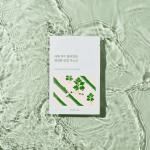 Mugwort Calming Sheet Mask