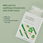 Mugwort Calming Sheet Mask