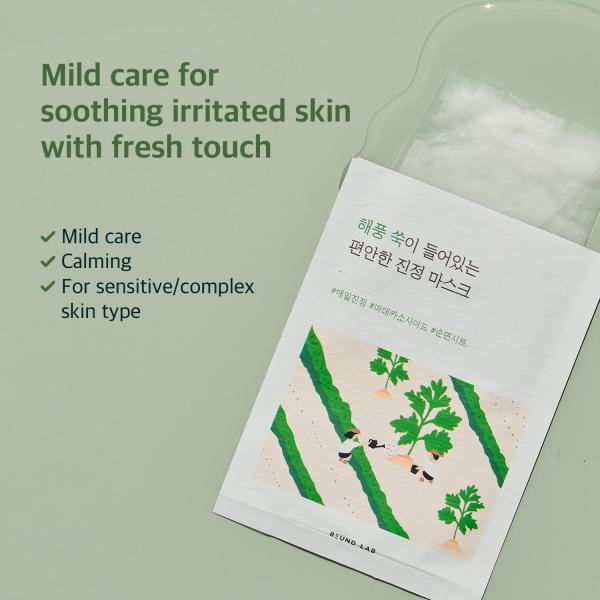 Mugwort Calming Sheet Mask