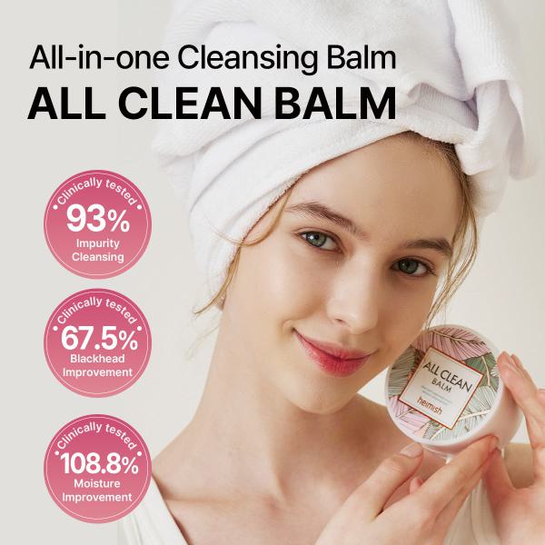 All Clean Balm 120ml for TIKTOK!