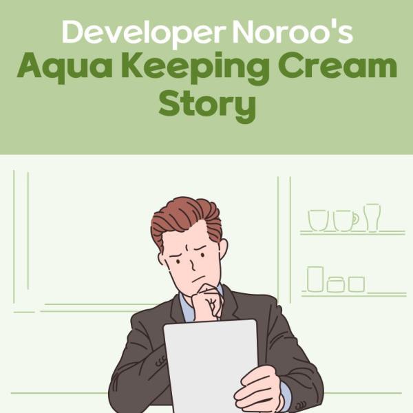 Ongredients Aqua Keeping Cream 50ml