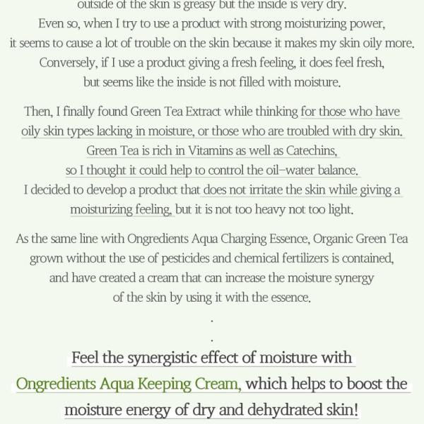 Ongredients Aqua Keeping Cream 50ml