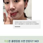Ongredients Perfect Melting Cleansing Balm 100ml