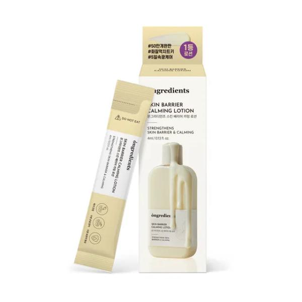 ongredients Skin Barrier Calming Lotion Sachet Set 4ml x 5 pcs