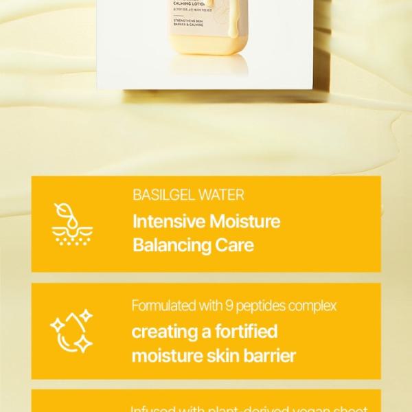 Ongredients Skin Barrier Calming Mask 27ml × 12 27ml x 12