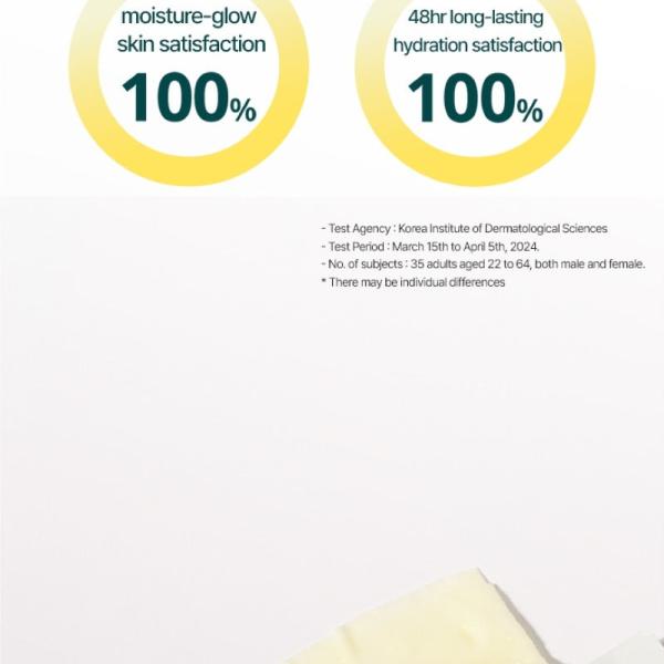Ongredients Skin Barrier Calming Mask 27ml × 12 27ml x 12