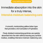 Ongredients Skin Barrier Calming Mask 27ml × 12 27ml x 12