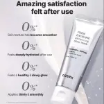 COSRX PDRN EXOSOME Skinplaning Glaze Mask