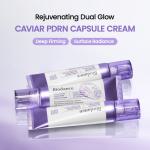 Caviar PDRN Capsule Cream