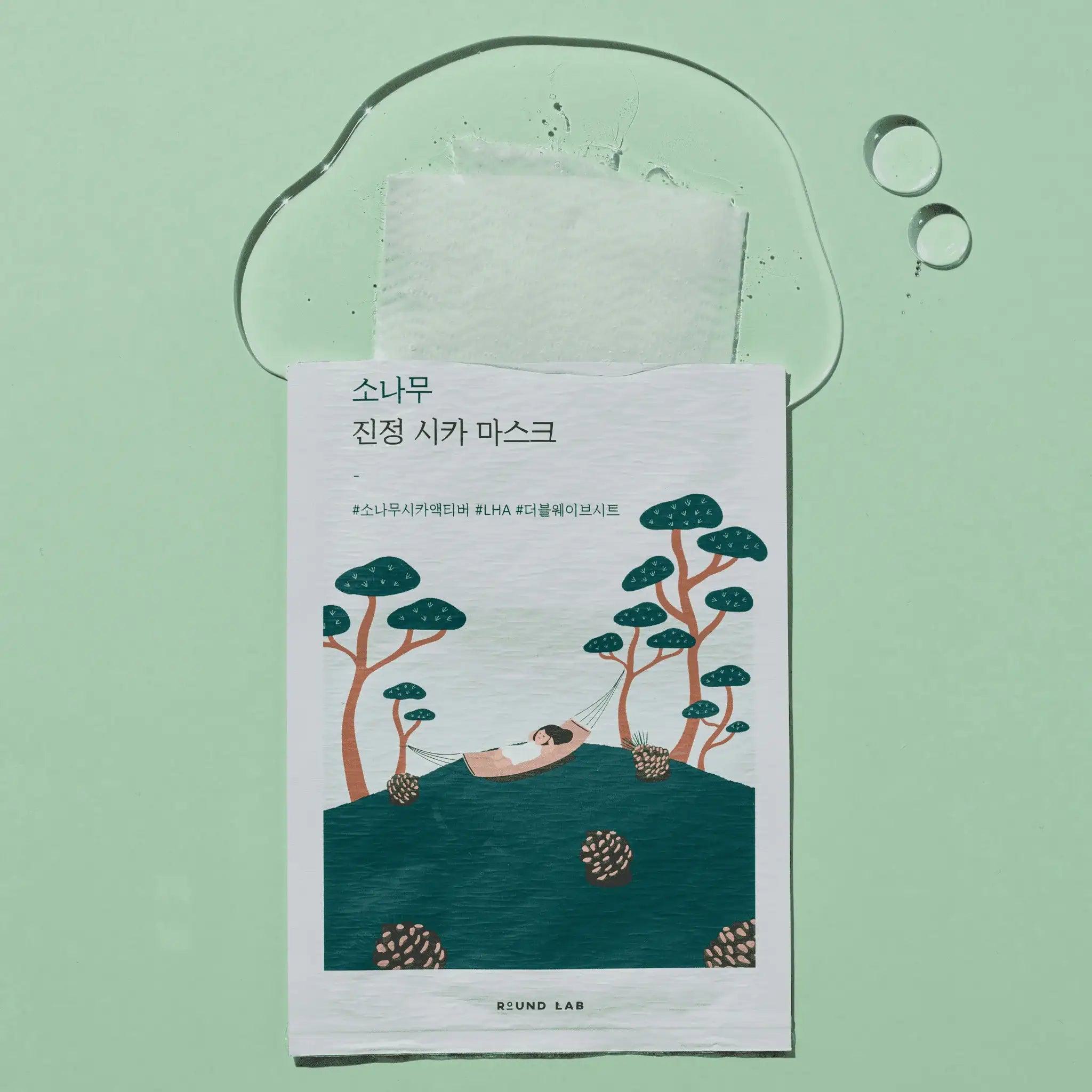 Pine Calming Cica Sheet Mask