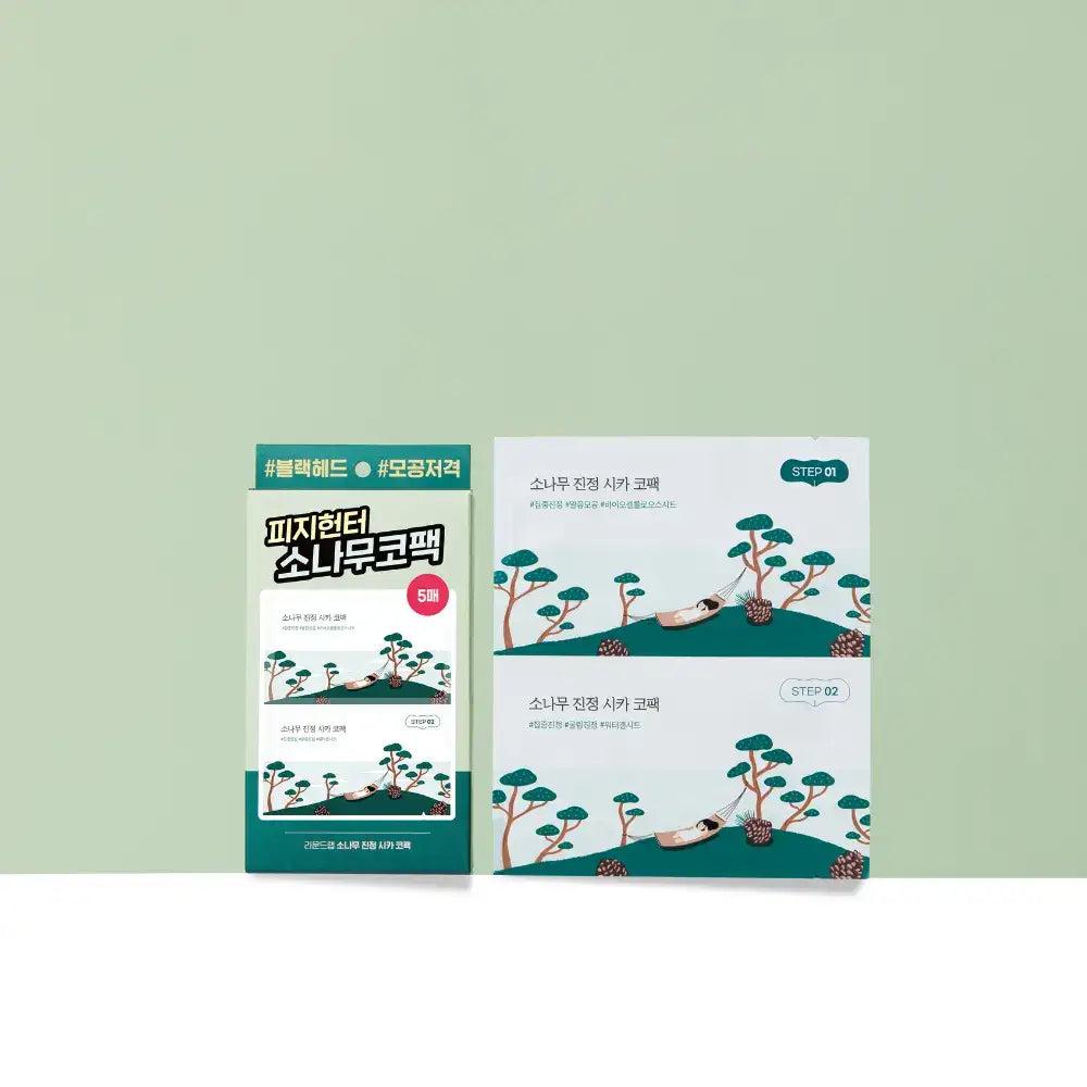 Pine Cica Calming Nose Deep Cleansing Mask Kit (5 pack)