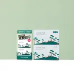 Pine Cica Calming Nose Deep Cleansing Mask Kit (5 pack)
