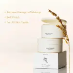 Radiance Cleansing Balm