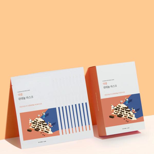 Soybean Panthenol Sheet Mask