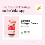 Camellia Deep Collagen Firming Cream