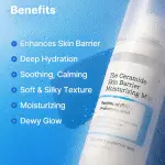 The Ceramide Skin Barrier Moisturizing Mist
