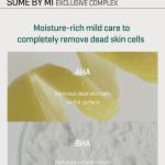 SOME BY MI AHA BHA PHA Miracle Calming Body Lotion 200ml