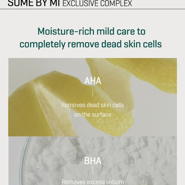 SOME BY MI AHA BHA PHA Miracle Calming Body Lotion 200ml
