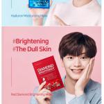 SOME BY MI Red Diamond Brightening Glow Luminous Ampoule Mask 25g x 10