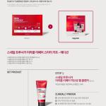 SOME BY MI Snail Truecica Miracle Repair Starter Kit 30ml