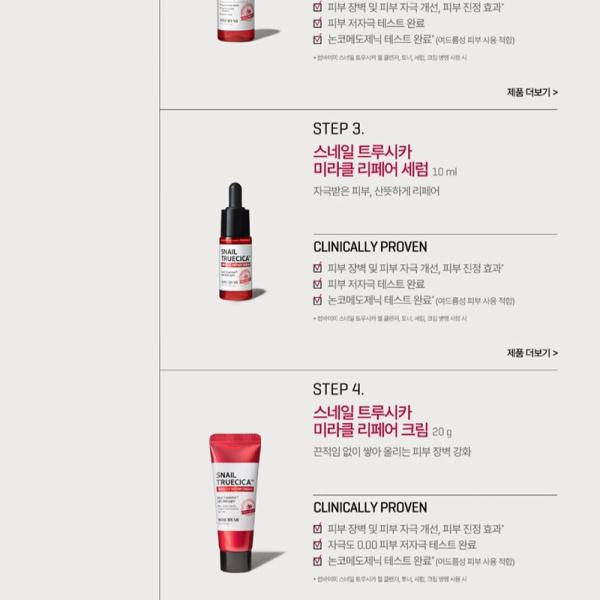 SOME BY MI Snail Truecica Miracle Repair Starter Kit 30ml