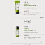 SOME BY MI Super Matcha Pore Care Starter Kit 42ml