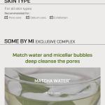 SOME BY MI Super Matcha Pore Care Starter Kit 42ml