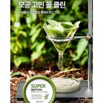 SOME BY MI Super Matcha Pore Clean Clay Mask 100g