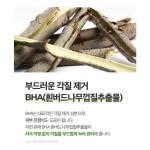 SOME BY MI Super Matcha Pore Clean Clay Mask 100g