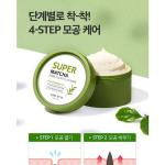 SOME BY MI Super Matcha Pore Clean Clay Mask 100g