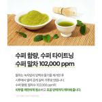 SOME BY MI Super Matcha Pore Clean Clay Mask 100g