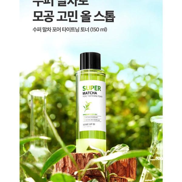 SOME BY MI Super Matcha Pore Tightening Toner 150ml