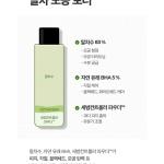 SOME BY MI Super Matcha Pore Tightening Toner 150ml