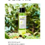 SOME BY MI Super Matcha Pore Tightening Toner 150ml