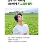 SOME BY MI Super Matcha Pore Tightening Toner 150ml