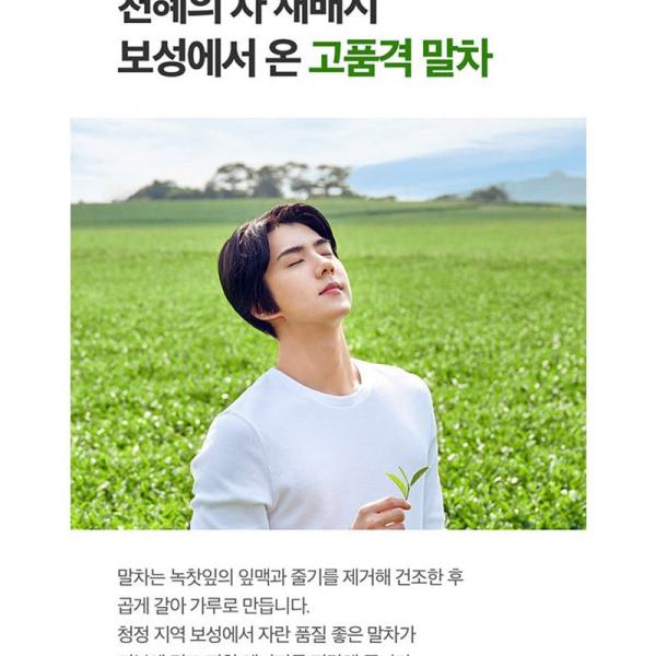 SOME BY MI Super Matcha Pore Tightening Toner 150ml