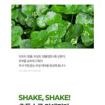 SOME BY MI Super Matcha Pore Tightening Toner 150ml