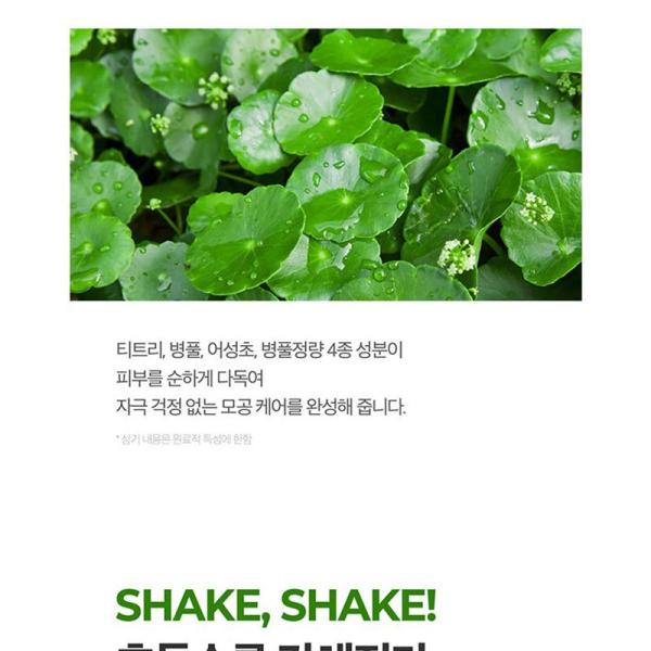 SOME BY MI Super Matcha Pore Tightening Toner 150ml