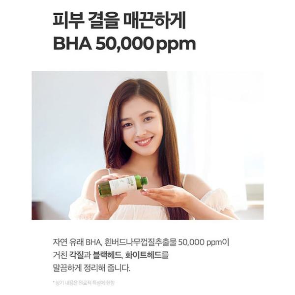 SOME BY MI Super Matcha Pore Tightening Toner 150ml