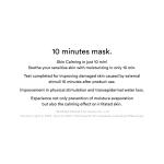 Gummy sheet mask Madecassoside sticker (10 sheets)