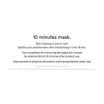 Gummy sheet mask Heartleaf sticker
