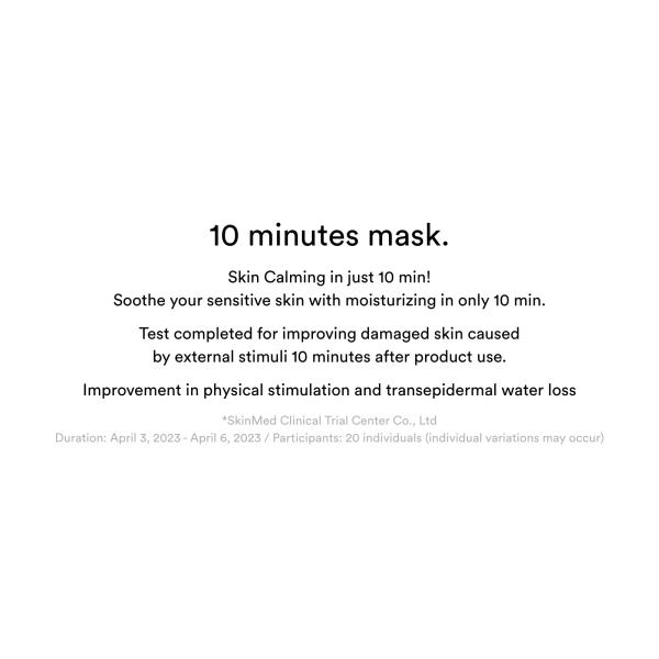 Gummy sheet mask Heartleaf sticker