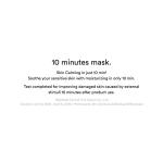 Gummy Sheet Mask Non-Animal Collagen Milk Sticker (10 Sheets)