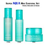 SUPER AQUA MAX WATERY ESSENTIAL (TONER, EMULSION &amp; CREAM) SET