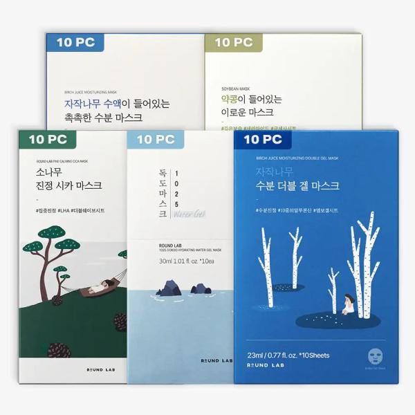 Daily Hydration Essentials Sheet Mask Bundle (50pcs)