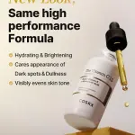 The Vitamin C 13 Serum