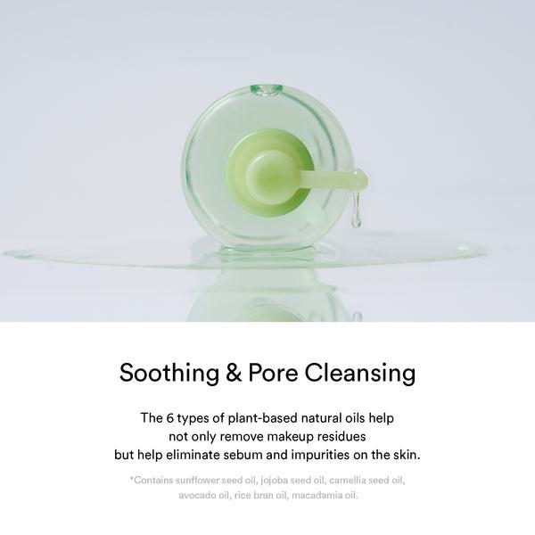 Heartleaf Double cleansing Duo